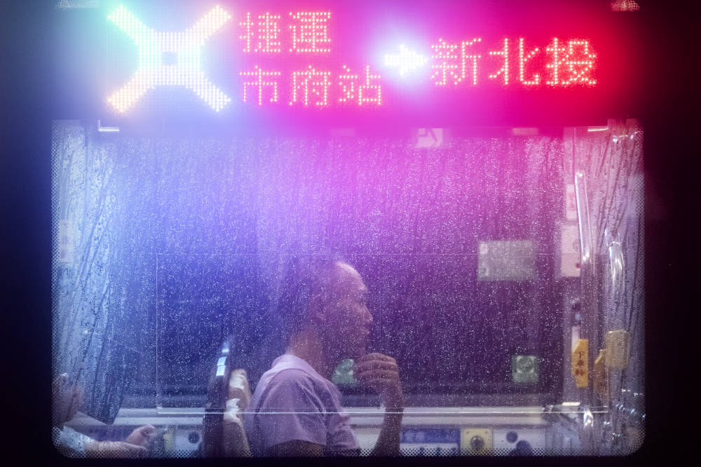 it's starting to rain inside